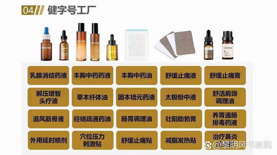 真正的化妆品源头工厂 五大工厂oem品牌孵化基地